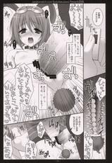 [Sorairo March] Kawaii ha Seigi! (Tales of Series)-