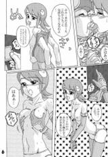 [Mega Man] Unknown (Yuri)-