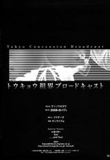[Kensoh Ogawa] Tokyo Concession Broadcast (Code Geass)(C74)-