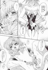 [Kotori Jimusho] Ave Maris Stella 2 (Sailor Moon)-