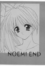 [Takarano Suzunari] Noemi End-