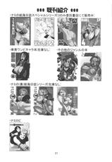 (C74) [ACID-HEAD (Murata.)] Nami no Koukai Nisshi EX NamiRobi 2 (One Piece) [English] [SaHa]-(C74) [ACID-HEAD （ムラタ。）] ナミの航海日誌EX ナミロビ2 (ワンピース) [英訳] [SaHa]