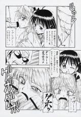 [Toraya (Itoyoko)] Scramble X - Nikujaga to Kare to Hage (School Rumble)-