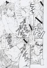 [Toraya (Itoyoko)] Scramble X - Nikujaga to Kare to Hage (School Rumble)-