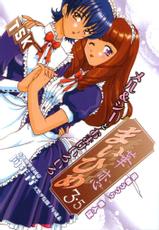Maihime3-