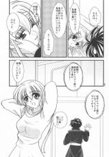 (C68) [PISCES (Hinase Kazusa)] You&#039;re My Only Shin&#039; Star (Kidou Senshi Gundam SEED DESTINY [Mobile Suit Gundam SEED DESTINY])-(C68) [PISCES （日生和佐）] You&#039;re My Only Shin&#039; Star (機動戦士ガンダムSEED DESTINY)