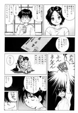 [Nonoya (Nonomura Hideki)] Megami-sama Ryoujoku 2 (Ah! Megami-sama/Ah! My Goddess)-[のの屋 (野々村秀樹)] 女神さま陵辱 2 (ああっ女神さまっ)