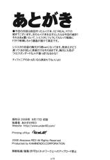 [KAMINENDO CORPORATION (Akazawa RED)] 021 -Maid Fit- (Zero no Tsukaima)(C74)-