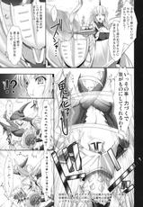 (C74) [UDON-YA (Kizuki Aruchu, ZAN)] Monhan no Erohon 5 (Monster Hunter)-(C74) [うどんや (鬼月あるちゅ、ZAN)] もんはんのえろほん5 (モンスターハンター)