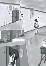 [Kotowarinari] Wind Mystery ( Touhou Project )-