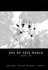 (Chobits) Out Of This World-