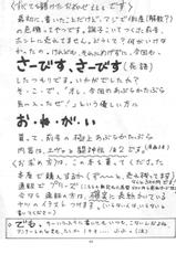 [ABURAKATABURA (Papipurin)] Abura Katabura 5 (Street Fighter)-[あぶらかたぶら (ぱぴぷりん)] あぶらかたぶら５ (ストリートファイター)