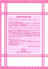[AMORPHOUS] B&amp;GS COLOR (Tsukihime)-[AMORPHOUS] B&amp;GS COLOR (月姬)