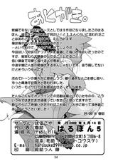 [Harugoya （Harusuke）] Harubon 5 [English]-[はるごや （春助）] はるぼん5 [英訳]
