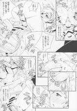 [Darabuchidou] MIXES (Shin Megami Tensei Devil Survivor)-[だらぶち堂] MIXES (女神異聞録デビルサバイバー)