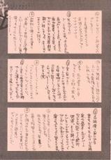 (C62) [GUY-YA (Hirano Kouta)] UFO 2000 (One Piece)-(C62) [男屋 (平野耕太)] UFO 2000 (ワンピース)