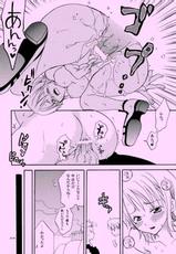 [KURIONE-SHA (YU-RI)] Shiawase Punch! 6 (One Piece)-[くりおね館 (YU-RI)] 幸せPUNCH! 6 (ワンピース)