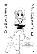 (C62) [TAKANAEDOKO (Takanae Kyourin)] Orenji Misuteri- / Orange Mystery (One Piece)-[高苗床 (高苗京鈴)] おれんじ みすてりー (ワンピース)