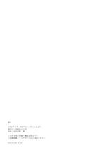 (C77) [kkkk (Usaki)] Izayoi Emotion (Yu-Gi-Oh! 5D&#039;s) [Spanish]-(C77) [kkkk (うさき)] イザヨイエモーション (遊☆戯☆王5D&#039;s) [スペイン翻訳]