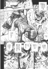 (C71) [Rat Tail (Irie Yamazaki)] TAIL-MAN HARUHI SUZUMIYA BOOK (The Melancholy of Haruhi Suzumiya)-(C71) [Rat Tail (Irie Yamazaki)] TAIL-MAN HARUHI SUZUMIYA BOOK (涼宮ハルヒの憂鬱)