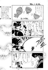 [Aniki Kando] Robot wa Sekai Heiwa no Yume o Miru ka! (Rockman / Mega Man)-