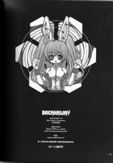 【みみみ】breakaway (beatmania IIDX)-