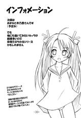 (C66) [Baguri Sangyou (Akichin)] GURIMAGA Vol. 6 Ten Masu (Mahou Sensei Negima!)-(C66) [馬栗産業 （あきちん）] GURIMAGA Vol.6 てんむす (魔法先生ネギま！)