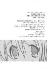 (C64) [FLOMOX (Shigure Hayato)] buri ijiri 2 (Guilty Gear)-(C64) [FLOMOX (時雨隼人)] 鰤いぢり2 (ギルティギア)