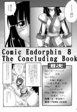 [Black Onyx] Comic Endorphin 8 The Concluding Book-