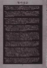 (C64) [Saigado] Yuri &amp; Friends Full Color 6 (SNK)-[彩画堂] ユリ&amp;フレンズ フルカラー6 (SNK)