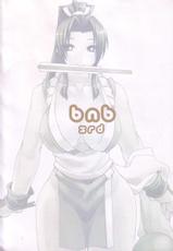 [Ao Samurai] bnb 3rd (King of Fighters)-