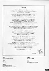 (C76) [Nyanko Batake] (Murasaki Nyaa) Pitapita Kyouei Mizugi 4 [English]-(C76) (同人誌) [猫畑 (紫☆にゃ～)] ぴたぴた競泳水着 4