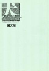 (C64) [Hellabunna (Iruma Kamiri)] INU Incident (Dead or Alive) (English)-(C64) [へらぶな (いるまかみり)] 犬／incident (デッド・オア・アライヴ) (英訳)
