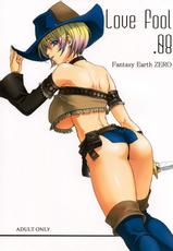 [Akai Tsubasa] LOVE FOOL.08 (Fantasy Earth Zero)-