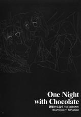 [DNA.Lab.] - One Night With Chocolate-
