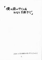 [Soreya (Nishitsuki Tsutomu)] Ajimanga Daioh (Azumanga-Daioh)-[其レ屋 (西月力)] おじゃまんが大王 (あずまんが大王)