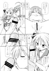 [Itoyoko and Toraya] Hantteke! Sailor Fuku 4-