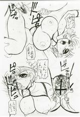 [Jingai Makyou Club] Chara Emu W B R003 FLASH BACK 1985 PART 003-