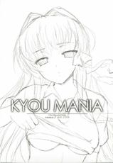 [Friendly Sky] KYOU MANIA-