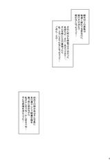 (C74)[Sago Jou (Seura Isago)] Ayafuya x Rocket (Hidamari Sketch)-(C74)沙悟荘 (瀬浦沙悟)] あやふや☆ろけっと (ひだまりスケッチ)