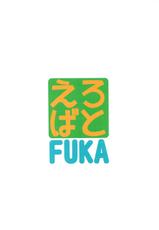 (C74) [Toraya (Itoyoko)] Erobato FUUKA (Yotsubato!)-(C74) [トラ屋 (ITOYOKO)] えろばとFUUKA (よつばと！)