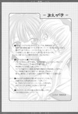 (C74) [HAPPY WATER (Kizaki Yuuri)] Musume Musume (Macross Frontier)-(C74) [HAPPY WATER (樹崎祐里)] 娘々娘。 (マクロスFRONTIER)