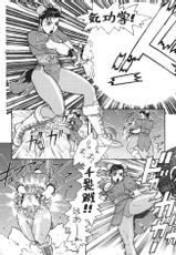 [From Japan] Fighters Giga Comics Round 1 (Street Fighter, Tekken, Fighting Vipers, Star Gladiator, Bloody Roar)-