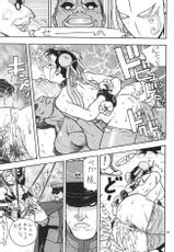 [From Japan] Fighters Giga Comics Round 1 (Street Fighter, Tekken, Fighting Vipers, Star Gladiator, Bloody Roar)-