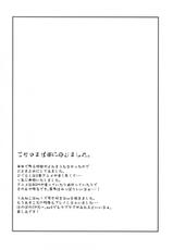 [USAGunbu] Umineko sono higurashi (Umineko, Higurashi)-