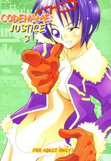 [Monte Carlo Ya] Codename Justice 3-