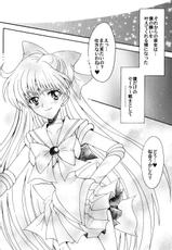 (C70) [Kotori Jimusho (Sakura Bunchou)] Boku no Kanojo wa Sailor Senshi (Bishoujo Senshi Sailor Moon)-(C70) [小鳥事務所 (桜文鳥)] 僕の彼女はサーラー戦士 (美少女戦士セーラームーン)
