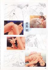 [T2 Art Works, Tony Taka] - Shiryusha Book (sora no iro mizu no iro, genmukan)-