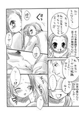 (C62) [73feti (Hinoe Nami)] Kaizoku Queen (One Piece)-(C62) [73フェチ (ヒノエナミ)] 海賊Queen (ワンピース)
