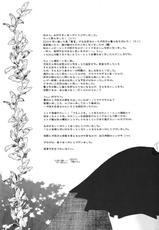 [Sakurakan] Tobikiri No Himitsu 03 (Inu Yasha)-